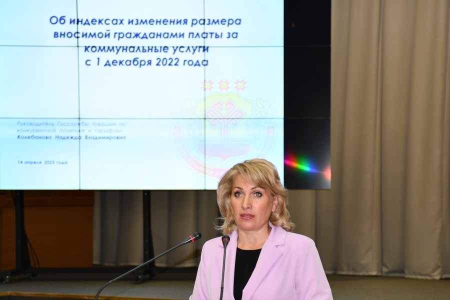 О заседании Совета представительных органов муниципальных образований Чувашской Республики