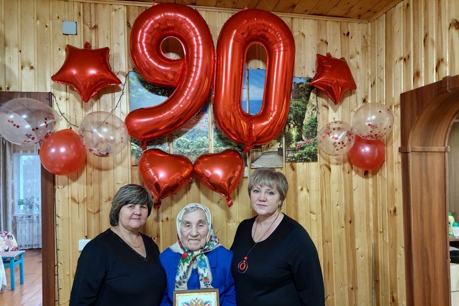 Ветеран труда отметила 90-летний юбилей