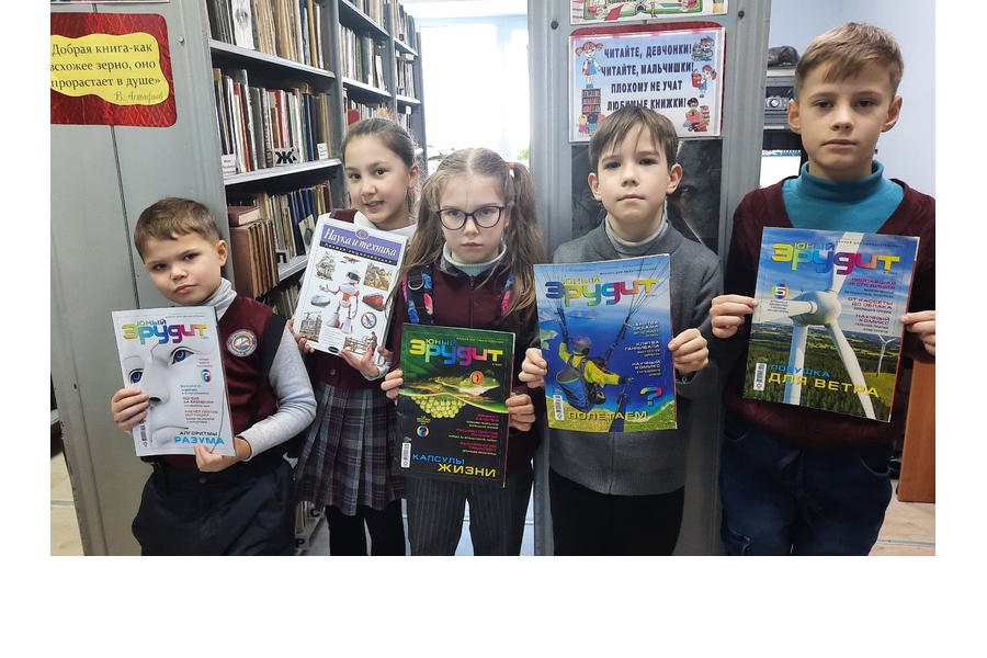 Познавательный час «Юные изобретатели» в Алтышевской сельской библиотеке
