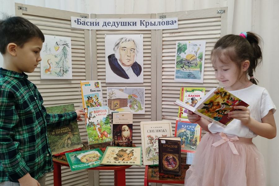 В детских садах города Чебоксары отмечают 255 лет со дня рождения  И.А. Крылова
