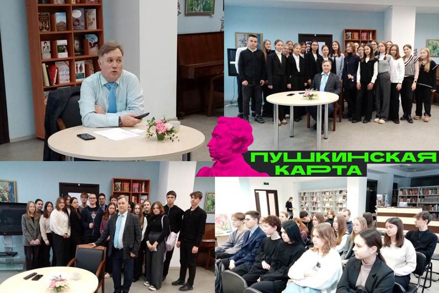 В Национальной библиотеке Чувашии прошла серия встреч писателя-фантаста с молодыми читателями