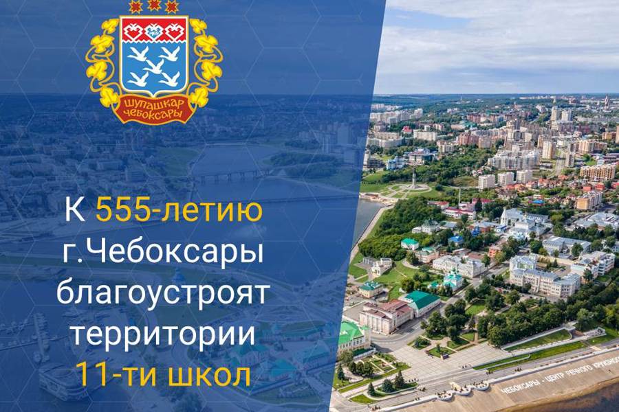 О ходе начатых работ на общегородской планёрке доложили главе города Владимиру Доброхотову