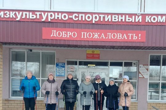 Скандинавская ходьба - лекарство от хандры!
