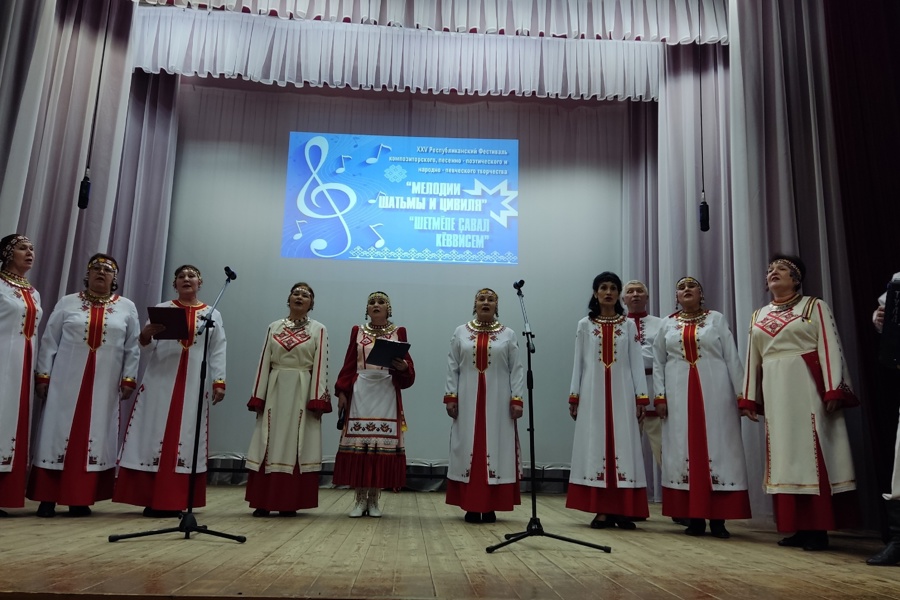 27 марта в Районном доме культуры села Красноармейское состоялся XXV республиканский фестиваль «Мелодии Шатьмы и Цивиля».
