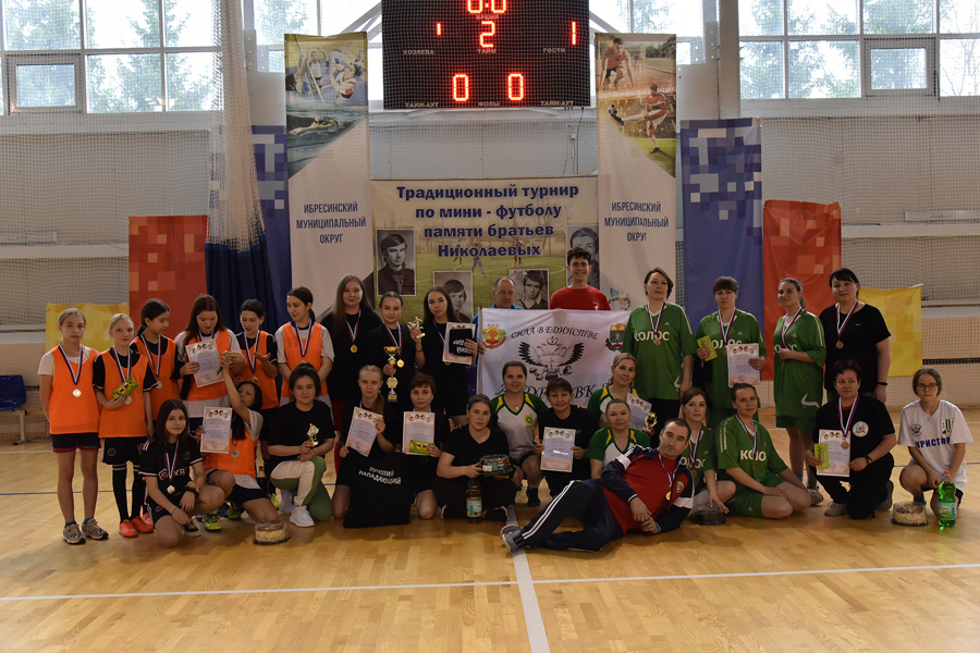 Турнир по мини-футболу среди женских команд, посвященный памяти братьев Николаевых прошел в СШ «Патвар»