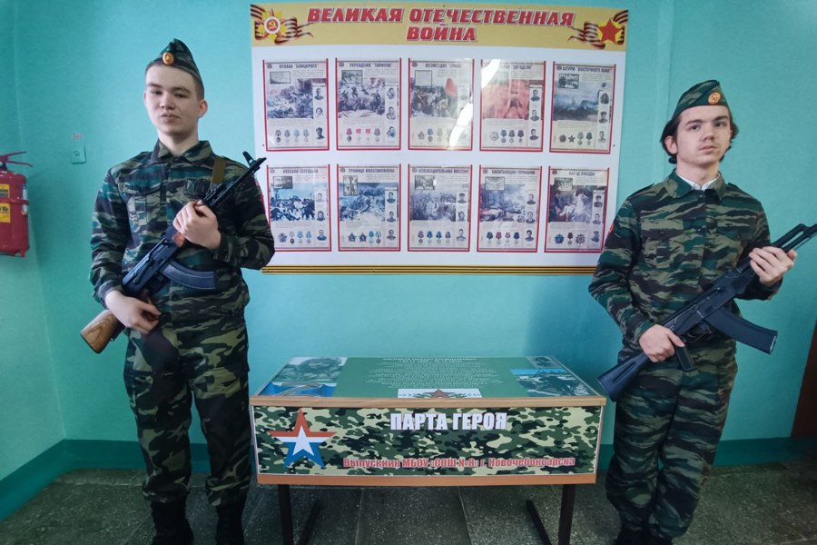 В Новочебоксарской школе №8 в торжественно обстановке открыли «Парту героя»