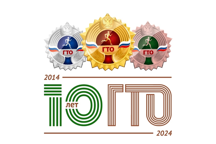 Янтиковский муниципальный округ занял второе место в региональном рейтинге качества внедрения ГТО по итогам III квартала 2023 года