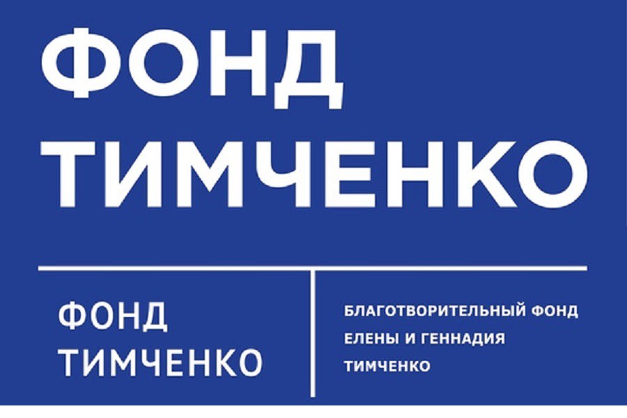 7 октября 2024 года стартовал приём заявок на открытый конкурс «Новые искатели»