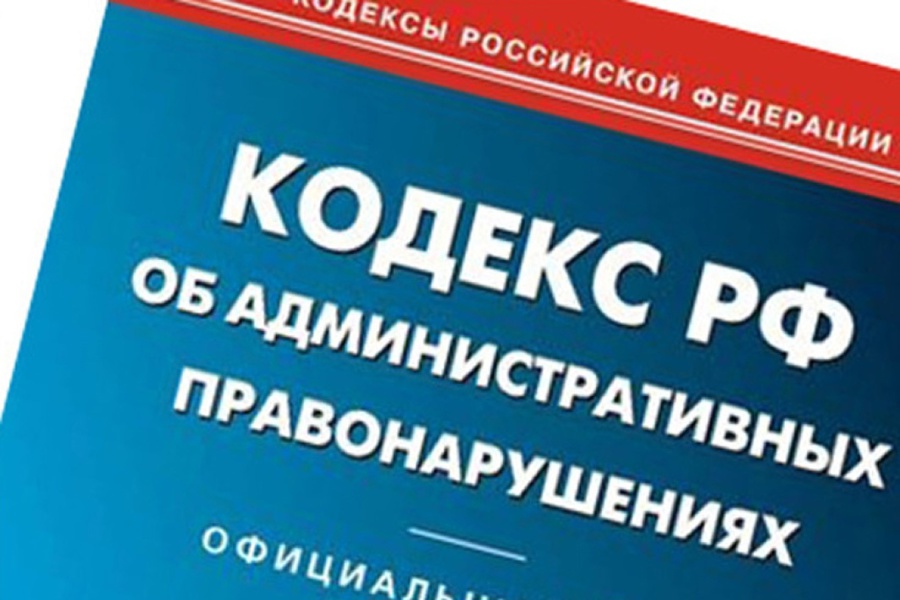 Итоги заседания административной комиссии Московского района администрации города Чебоксары Чувашской Республики