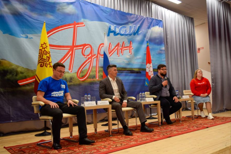 В Ядринском муниципальном округе состоялся первый молодёжный форум «Наш Ядрин»