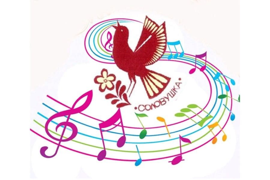 В Алатырском муниципальном округе состоится детский песенный конкурс «Соловушка»