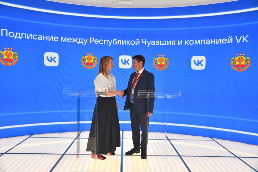 VK и Чувашская Республика договорились о сотрудничестве в сфере цифровизации