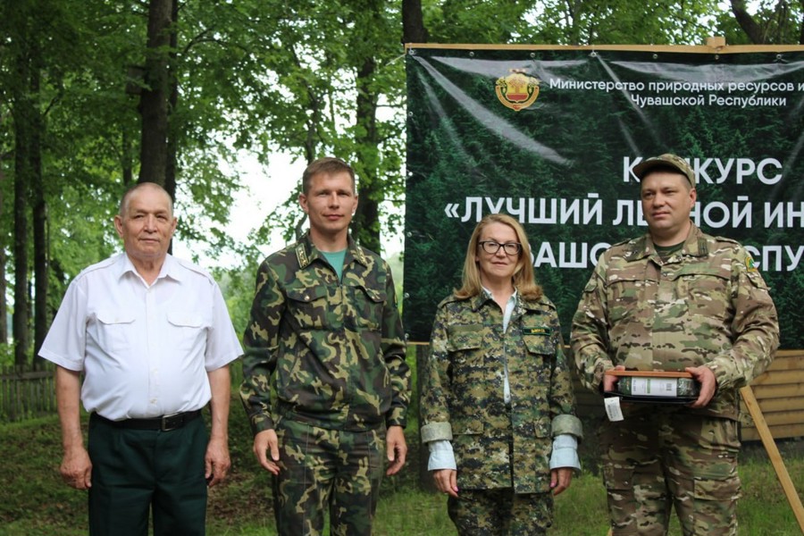 В Чувашии определили победителя конкурса «Лучший лесной инспектор»