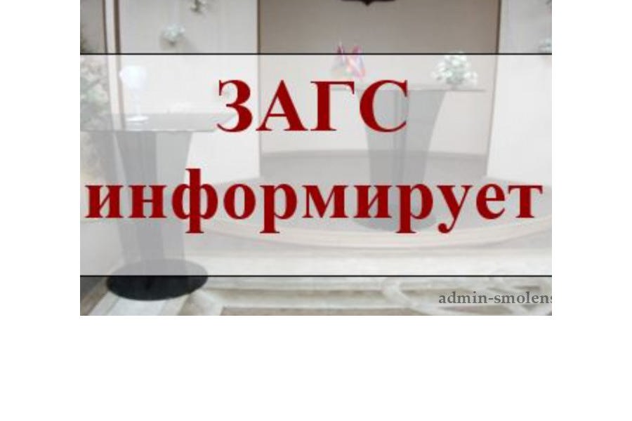 Итоги работы отдела ЗАГС администрации Шемуршинского муниципального округа за декабрь 2023 года