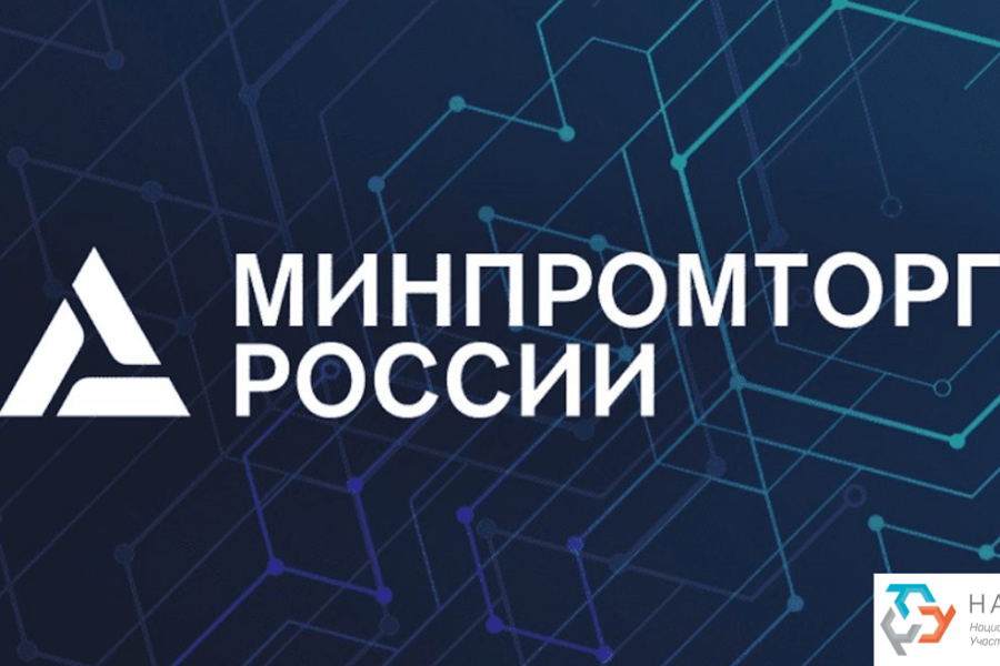 Начался прием заявок на получение субсидии на транспортировку промышленной продукции в 2023 году