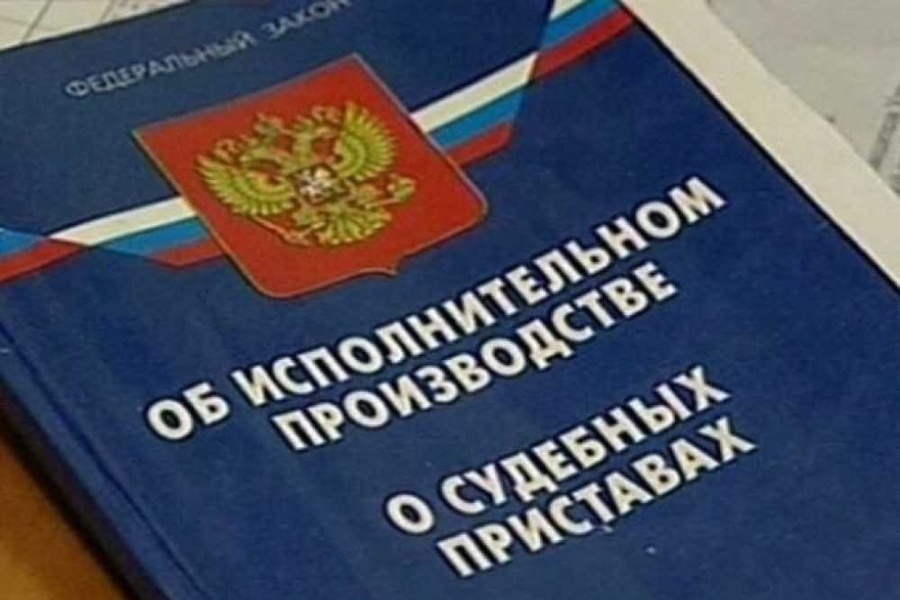 Исполнительные производства переданы для дальнейшего рассмотрения в г.Санкт-Петербург по месту жительства заявителя