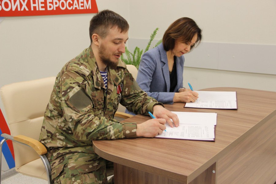 Минтруд Чувашии и общественная организация «Ассоциация ветеранов специальной военной операции» подписали соглашение о сотрудничестве