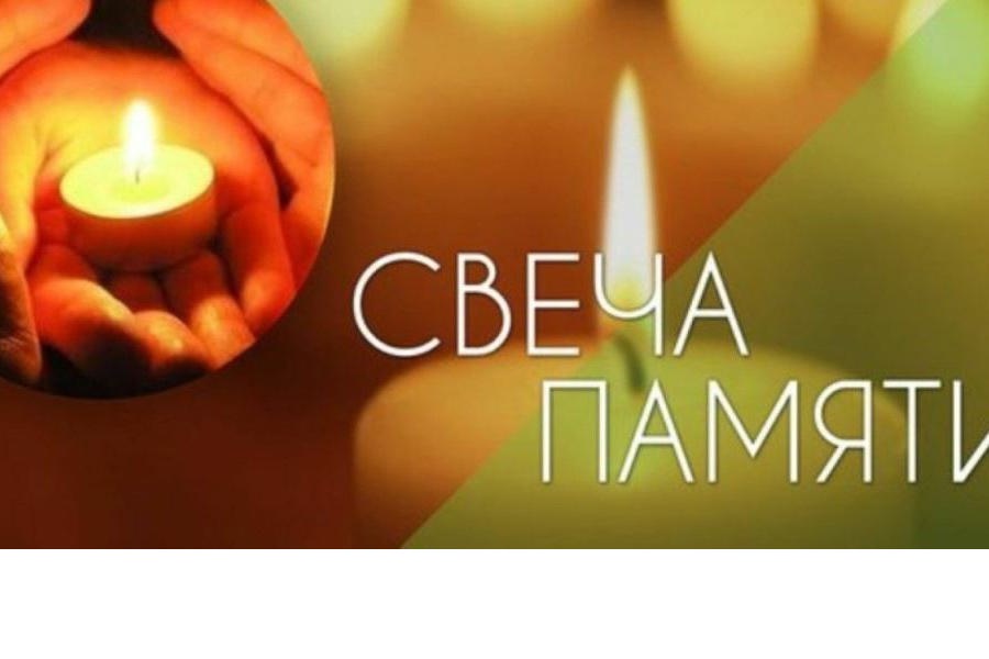 Приглашаем присоединиться ко Всероссийской акции «Свеча памяти», посвященной Дню памяти и скорби!