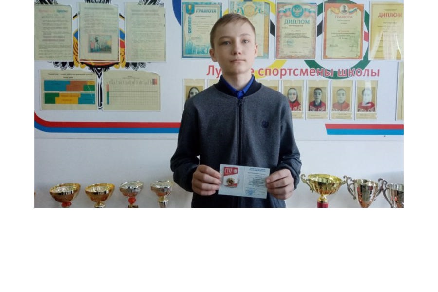 Поздравляем Сашу Борисова с золотым знаком отличия IV ступени Всероссийского физкультурно – спортивного комплекса ГТО