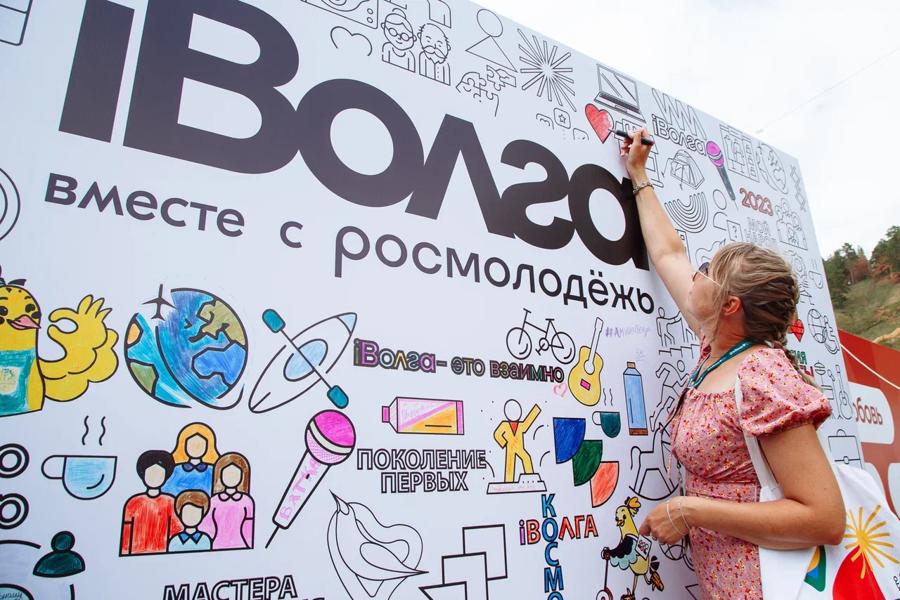 В Самарской области пройдет первый форум Движения Первых «iВолга»