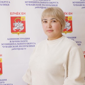 Вастулова Марина Александровна
