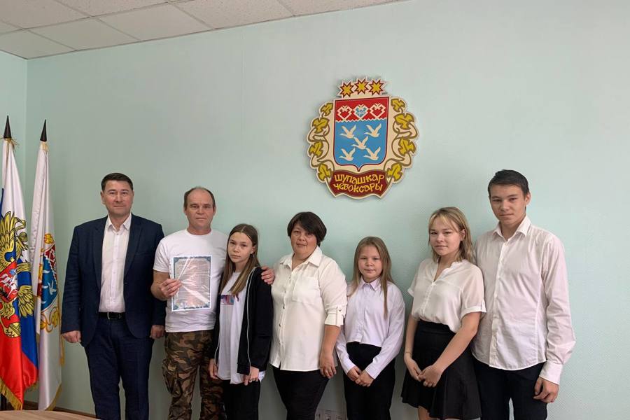 Многодетным семьям Московского района г. Чебоксары вручены жилищные сертификаты