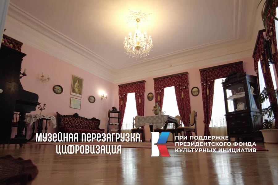 Проект централизованной клубной системы «Музейная перезагрузка: цифровизация» получил поддержку президентского фонда культурных инициатив