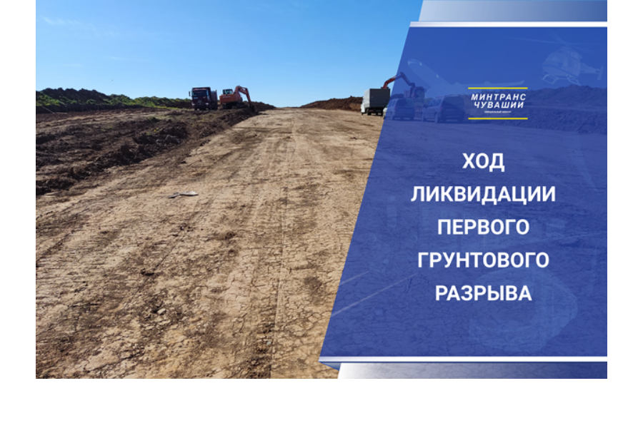 В этом году новая асфальтированная дорога соединит Марпосадский и Козловский муниципальные округа