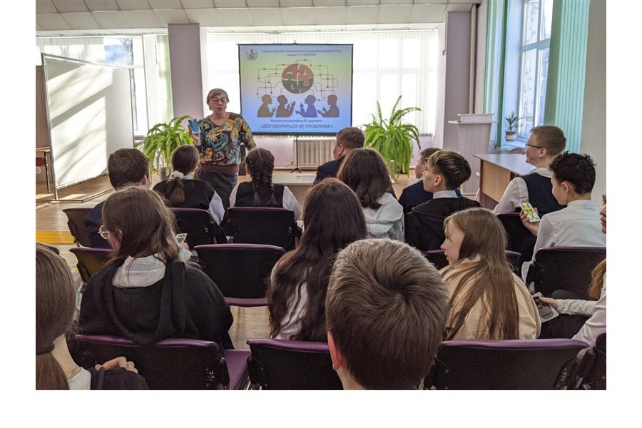 В специальной библиотеке имени Л. Н. Толстого состоялся  коммуникативный тренинг для детей