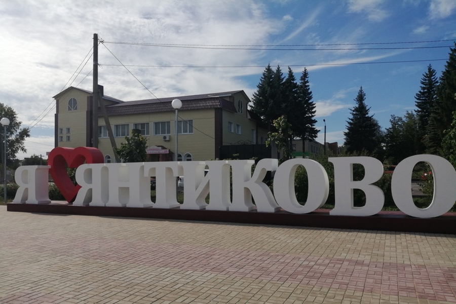 Площадь перед Домом культуры села Янтиково стала центральной площадью округа благодаря нацпроекту «Жилье и городская среда»