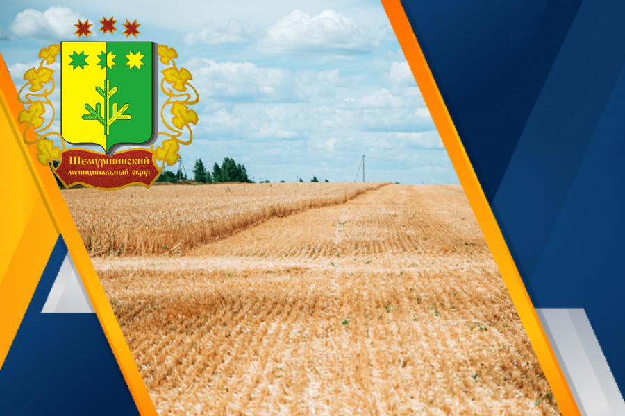 Аграриям Чувашии из бюджета предоставят 71,3 млн рублей на уплату процентов по краткосрочным кредитам