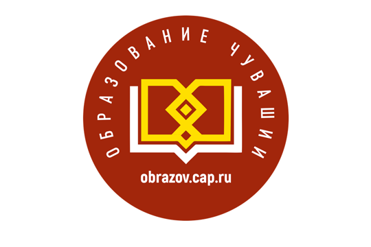 Министерство образования и молодежной политики Чувашской Республики объявляет о конкурсе на распределение контрольных цифр приема по профессиям и специальностям для обучения по образовательным программам среднего профессионального образования за счет бюджетных ассигнований республиканского бюджета Чувашской Республики на 2024/25 учебный год