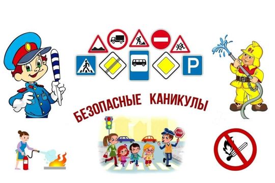 Сохранение жизни и здоровья детей - главная обязанность взрослых