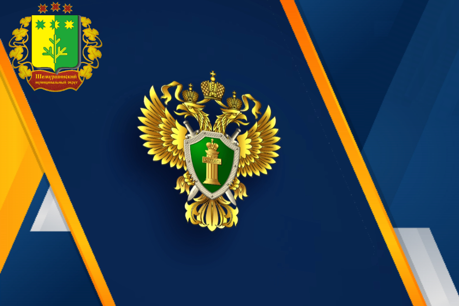 Органом местного самоуправления для складирования загрязненного снега обустроена специализированная площадка, соответствующая требованиям санитарных норм