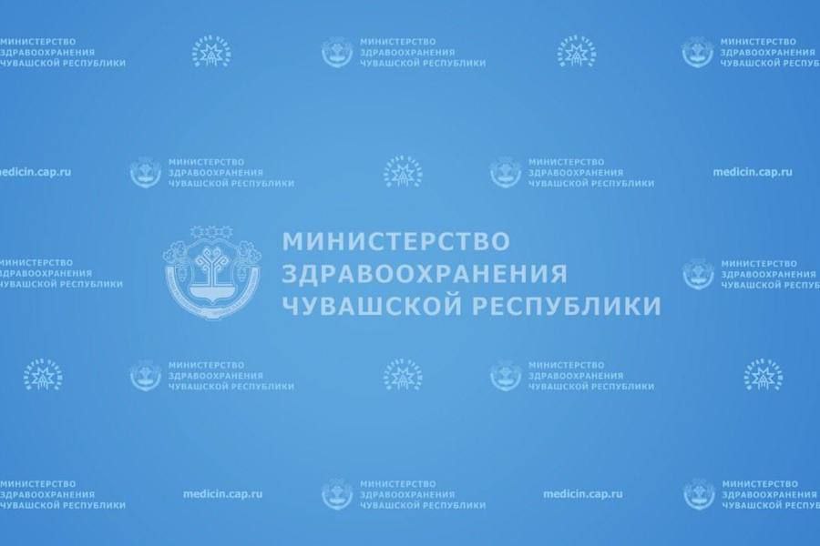 Минздрав Чувашии определил тактику развития здравоохранения в Бердянском районе Запорожской области