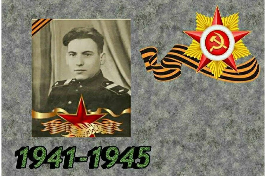 Сержантов Николай Федорович (22.02.1925-2015 г.)