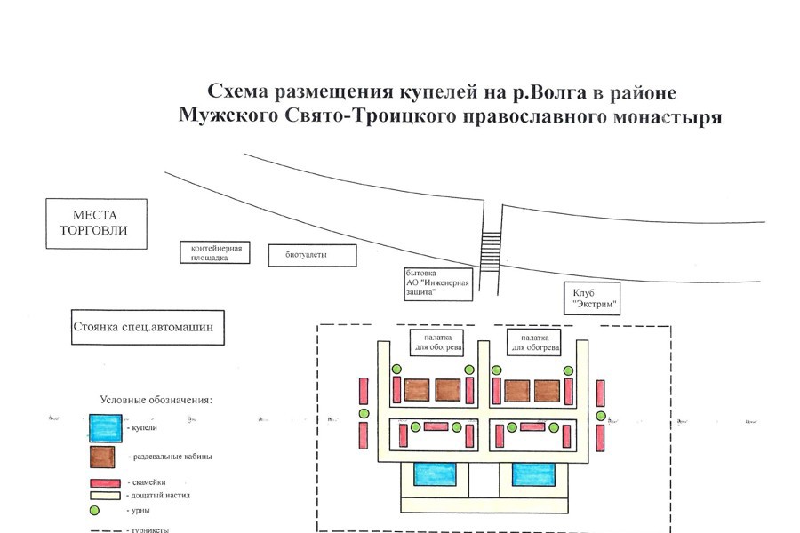 В Чебоксарах начата подготовка к крещенским купаниям