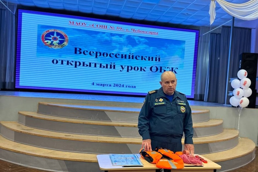 В школах столицы прошел Всероссийский открытый урок «Основы безопасности жизни»
