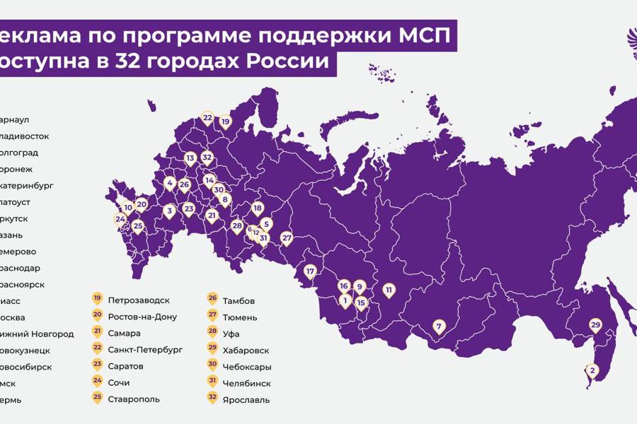 Предприниматели Чувашии могут разместить наружную рекламу по цене от 1 рубля