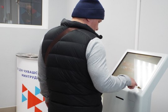Государство дает возможность создать временное рабочее место  и получить за это возмещение
