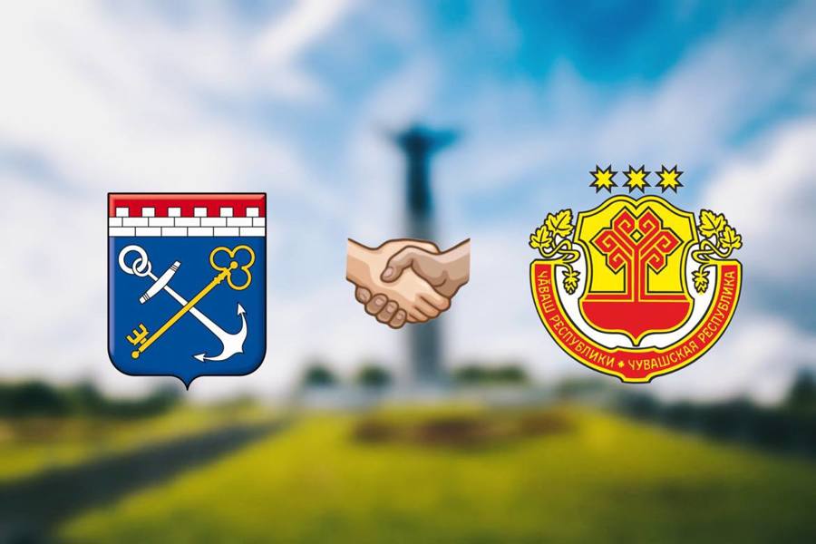 Чувашия развивает двустороннее сотрудничество с Ленинградской областью