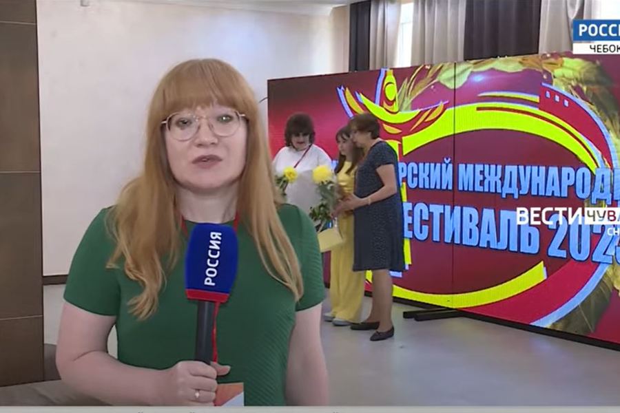 В Чебоксарах завершился 16-й международный кинофестиваль