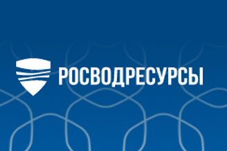 Росводресурсы