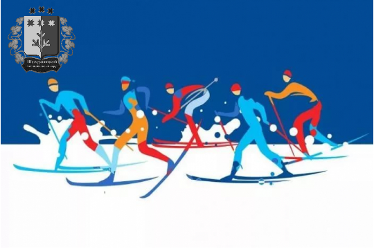 Закрытие зимнего спортивного сезона в Шемуршинском муниципальном округе