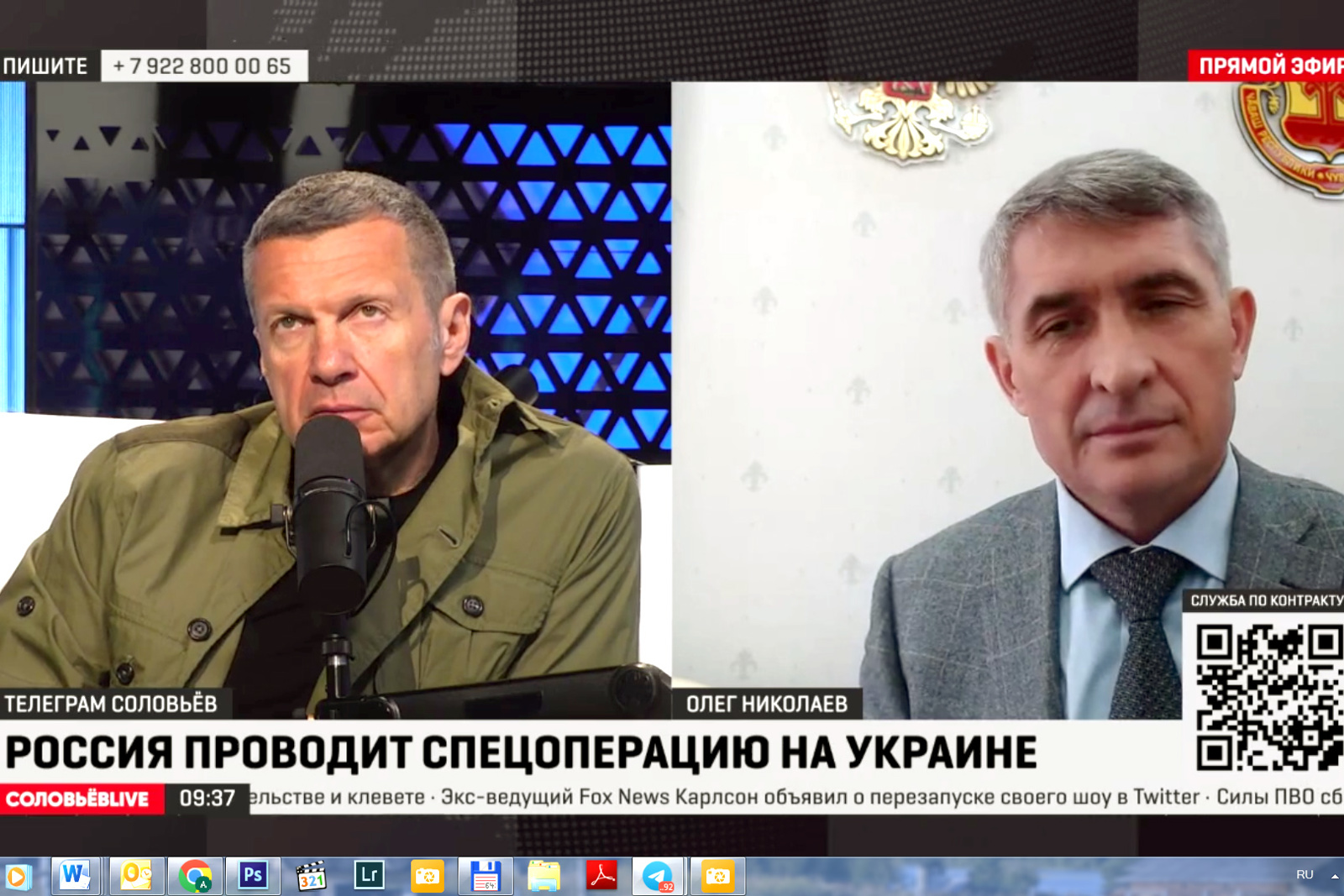 Глава Чувашии в очередной раз поговорил с журналистом Владимиром Соловьевым в прямом эфире программы «Полный контакт»