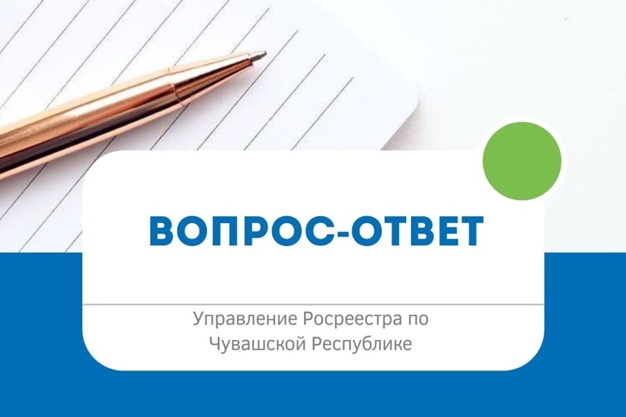 Нужно ли оформлять право на квартиру, приватизированную лет 20 назад?