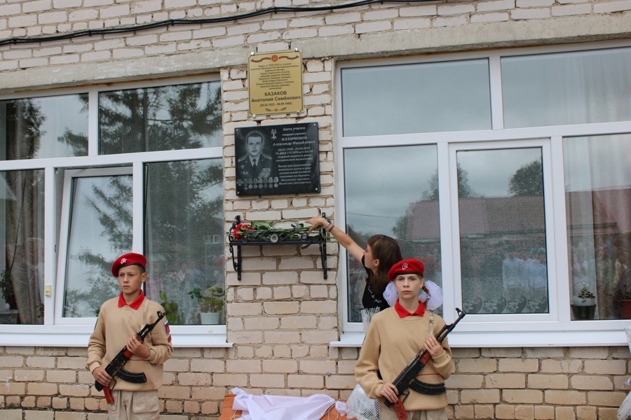 В Староурмарской школе состоялось торжественное открытие мемориальной доски в Александра Илларионова, погибшего в зоне СВО