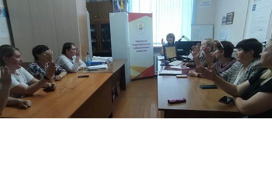 Урмарская ТИК провела заседание по рассмотрению вопросов о формировании участковых избирательных комиссий