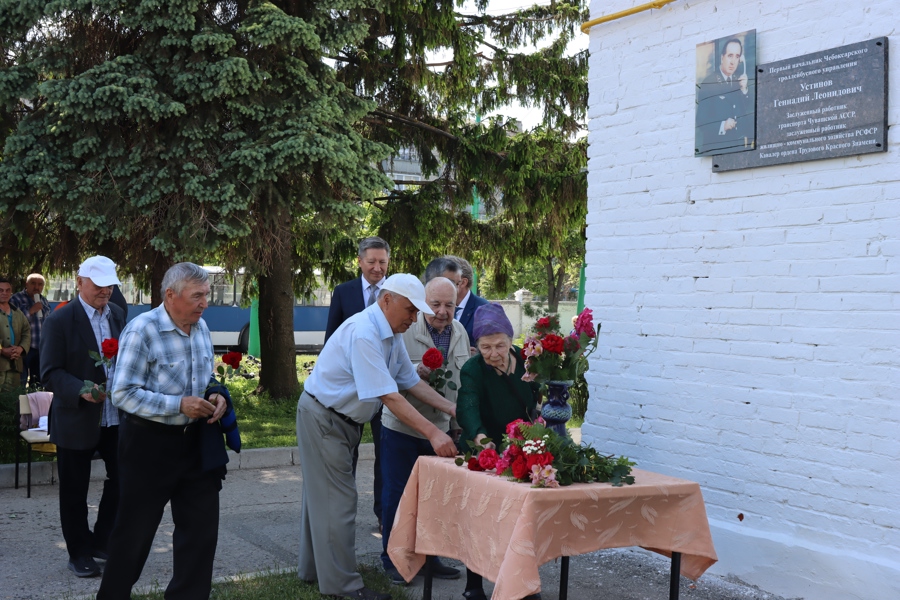 В Чувашском транспортном управлении открылась мемориальная доска, посвященная Геннадию Леонидовичу Устинову