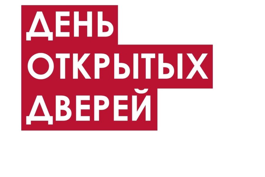 Управление Роспотребнадзора по Чувашии проводит День открытых дверей для предпринимателей